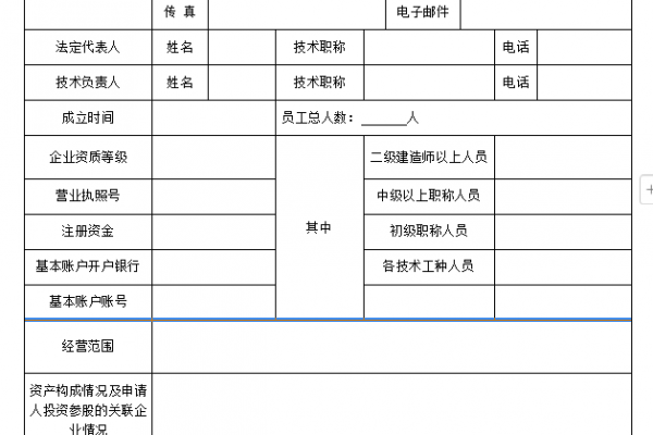 G320高安境內(nèi)改線(xiàn)項(xiàng)目工程（森澤大道高架互通） K13+357.6-K13+600擋土墻勞務(wù)協(xié)作作業(yè)招標(biāo)補(bǔ)遺書(shū)